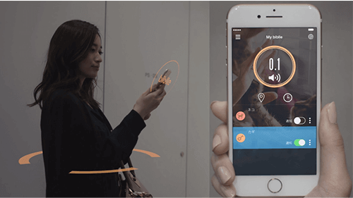 スマートフォンからbiblle を鳴らして探す